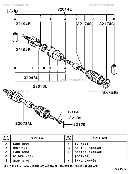 Front Axle Drive Shaft