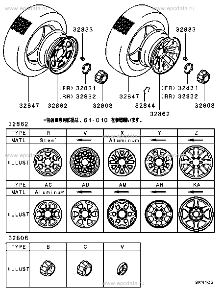 Wheel,tire & cover for Mitsubishi Pajero V20, 2 generation 