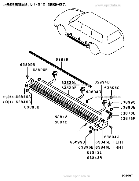 Mitsubishi challenger deals side steps