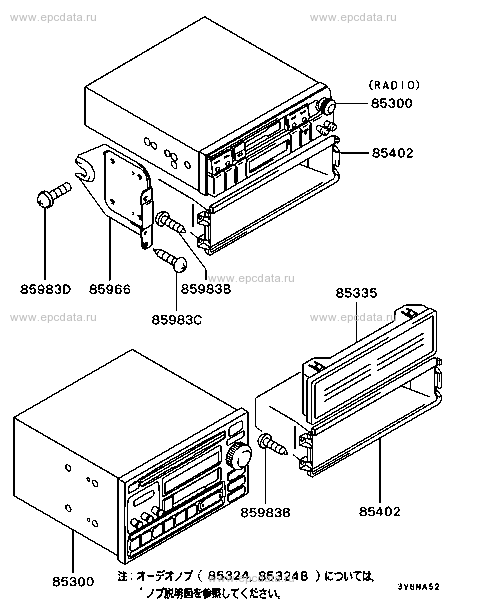 Radio & audio accessories for Mitsubishi Libero LNDT - Auto parts 